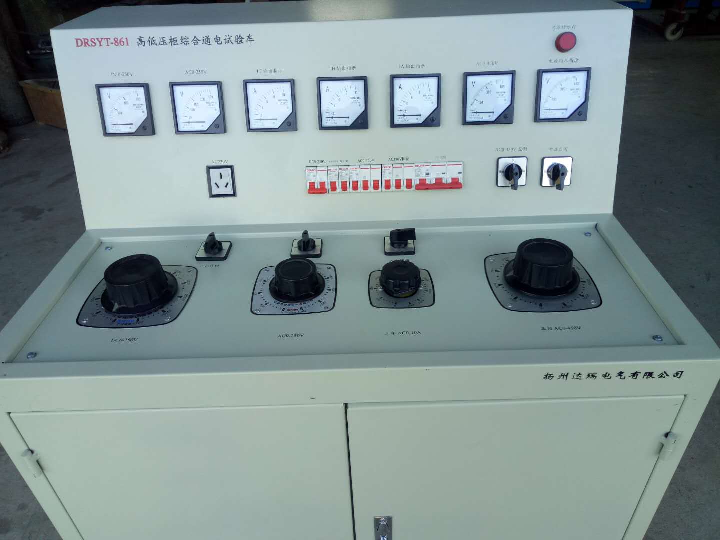 电流互感器和钳形电流互感器