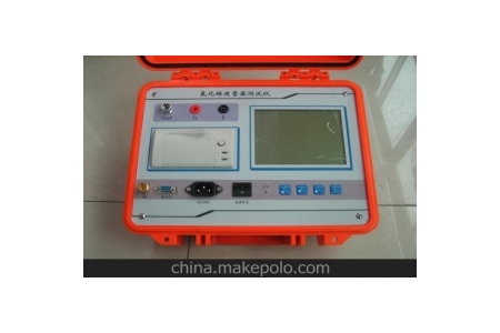 UHF-7500局部放电检测仪