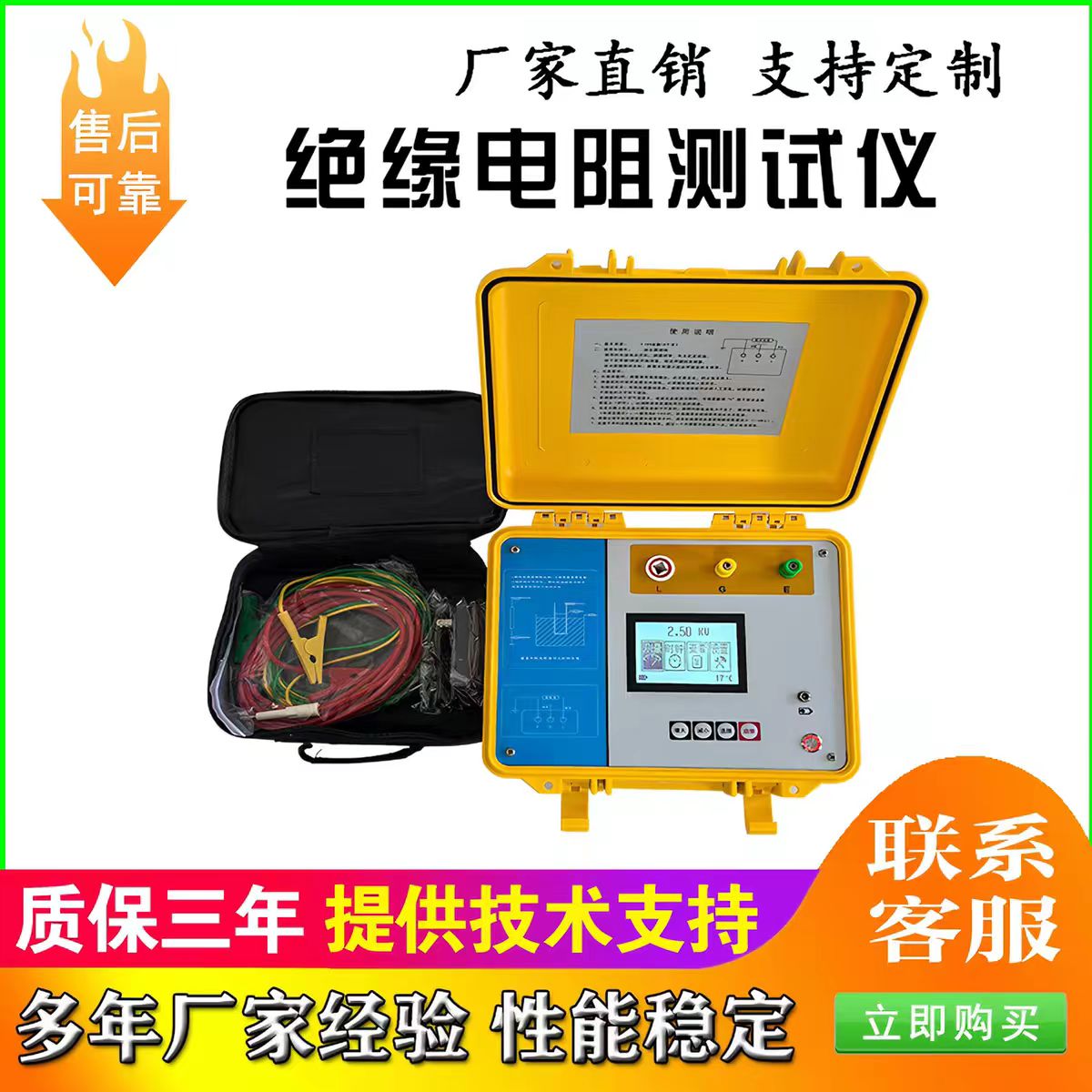 局部放电检测仪是专门用于检测